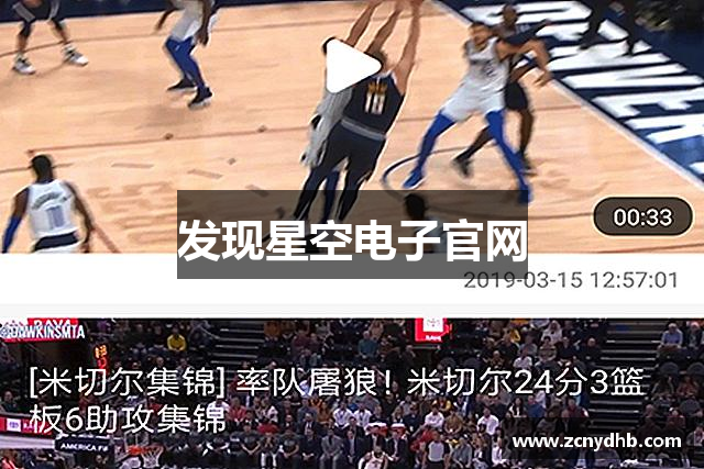发现星空电子官网